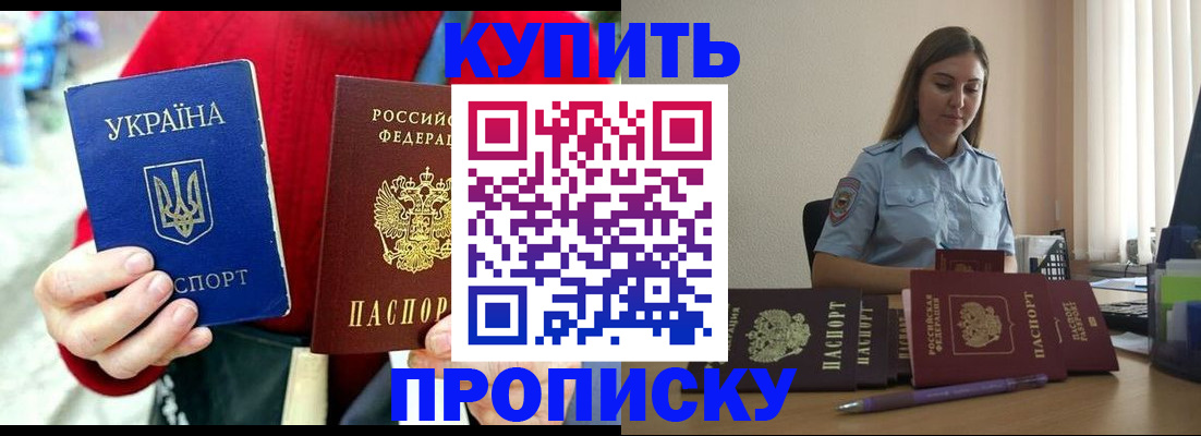 временная регистрация госуслуги в Кувандыке